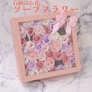 ソープフラワー ボックス ピンク シャボン 石鹸素材 プレゼントギフト おしゃれでかわいいお花 母の日 お祝い 花束
