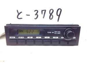 ミツビシ　MK645139　キャンター純正　AM/FMラジオ　12V　即決　保障付