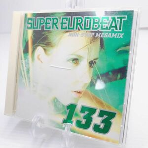 【CD】スーパーユーロビート vol.133 ノンストップ オムニバス ドライブ 上がる曲 アルバム