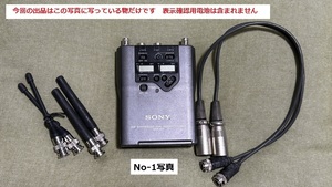 SONY ソニー UHF 「デュアルダイバーシティ チューナー」 WRR-862《中古/使用可/現状品》