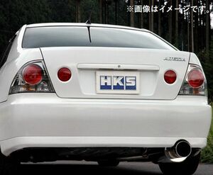 自動車関連業者直送限定 HKS サイレントハイパワー マフラー TOYOTA アルテッツァ GF,GH-SXE10 3S-GE (32016-AT019)