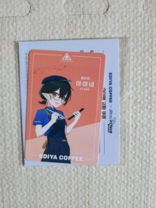 【韓国 公式グッズ】ブルーアーカイブ EDIYA アヤネ ポストカード ブルアカ
