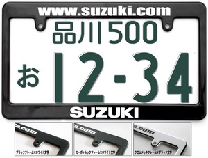 ●マークレススズキナンバーフレーム! !アルトワークス ハスラー キャリィ エブリーエブリィDA64 DA62 DA17ジムニーJA11 JA12 JB23JB64等に