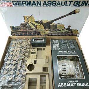 未組立 バンダイ 1/15 ドイツ4号突撃砲戦車 ラジオコントロール専用 BANDAI GERMAN ASSULT GUN 4 昭和 当時物