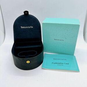 0331k ティファニー TIFFANY & Co. 箱 空箱 ケース ボックス 純正 腕時計 ヴィンテージ アンティーク