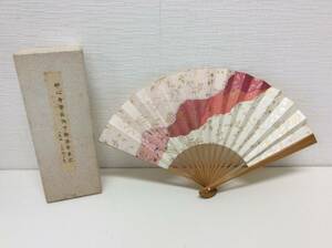 ■5147 末広 扇子 妙心寺 和装小物 日本舞踊 小道具 京都 保管品