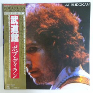 11186361;【ほぼ美盤/JPNオリジナル/初回帯付/ポスター付/ブックレット付/見開き/2LP】Bob Dylan / Bob Dylan At Budokan 武道館