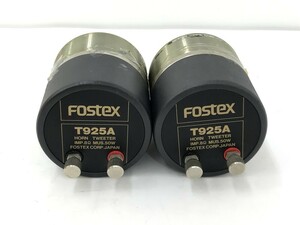 ●【同梱不可】【80】中古品 フォステクス FOSTEX T925A ペア ホーン型トゥイーター ツイーター 音出し確認済 ※汚れ有