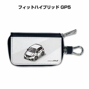 MKJP スマートキーケース 車好き 祝い プレゼント 車 フィットハイブリッド GP5 送料無料