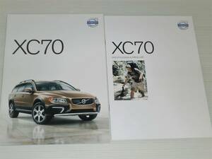 【カタログのみ】ボルボ　XC70　T6 AWD　2013.8