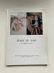 JEAN LE GAC -un peintre reve- -　1984 パリ市立近代美術館　カタログ