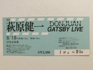 萩原健一 半券◆DONJUAN GATSBY LIVE◆渋谷公会堂/1982年