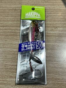メガバス　マキッパ　MAKIPPA 50g　 新サイズ　03 PINK IWASHI 3