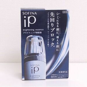 花王 Kao ソフィーナ iP ブライトニング美容液 40g 本体