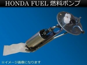 新品 ホンダ オデッセイ RB1/RB2 燃料ポンプ FUELポンプ　