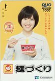 クオカード 瀧本美織 マルちゃん 麺づくり TOYO SUISAN クオカード500 T0077-0004