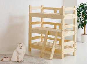 現品処分　ペット用　3段ベッド　パイン無垢材使用　カントリー風　猫ベッド　ペット用家具　在庫処分品　ペット　3段ベッド