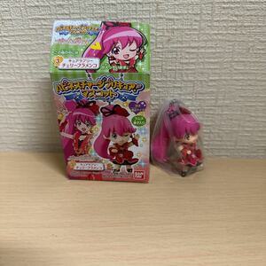 希少バンダイ食玩　ハピネスチャージプリキュアマスコット【キュアラブリーチェリーフラメンコ】箱開封済み中身未使用2014年当時品