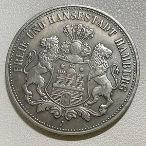 ドイツ 硬貨 古銭 ハンブルク州 1896年 ハンブルク州紋章 キャット・キャッスル マルク 国章 双頭の鷲 コイン 重20.90g