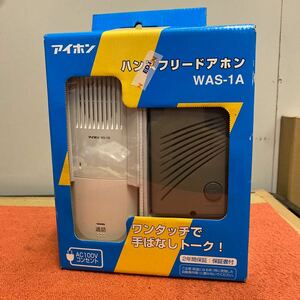 未使用 アイホン WAS-1A ハンズフリードアホン インターホン 親機 玄関子機セット 中古品