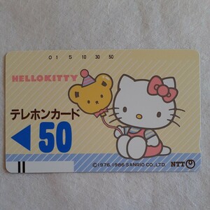 ハローキティ テレホンカード 未使用 HELLO KITTY サンリオ 50度数 テレカ