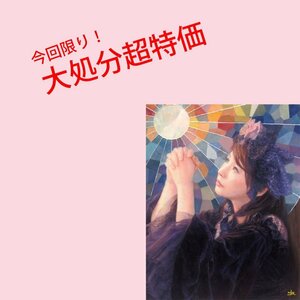 【GINZA絵画館】小野彩華　油絵６号「空の鏡」２０２０年作・少女・１点もの　Z01X5H0G9F6Z7A3I