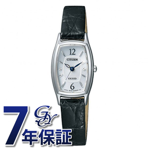 シチズン CITIZEN エクシード EX2000-09A シルバー文字盤 新品 腕時計 レディース