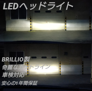 世界最強 LED ★69,500LM200W[白/黄色 CANBUS明るいキセノンD2R/S/D4R/D4S/HB3/H11/H7ヘッドライトH4【Hi/Lo PSX26W HB4/h8フォグH11/H16