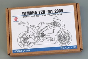 ホビーデザイン HD02-0414 1/12 ヤマハ YZR-M1 2009 ディティールアップセット (タミヤ14117用)（エッチングパーツ+メタルパーツ+レジン）