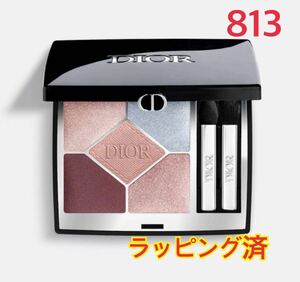 新品 クリスチャンディオール Dior アイシャドウ サンククルール 店舗限定色 813