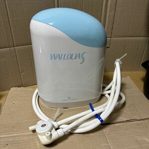 あ-4841）浄活水器WAILOLIA S 中古現状ジャック品