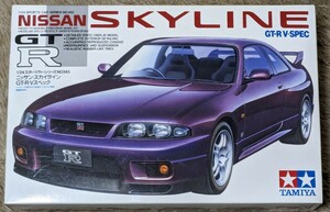 【タミヤ】1/24 ニッサン・スカイライン GT-R・Vスペック　未組立・当時もの　　R33 GT-R V・SPEC