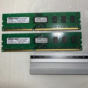 BUFFALO デスクトップ用 SDRAM 4GB D3U1600-B4GBJ PC3-12800U 2Rx8 DDR3 1600MHz CL9 2個