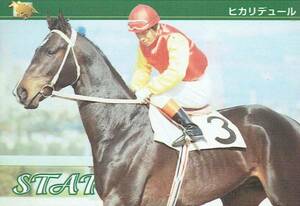 バンダイ　サラブレッドカード　1997年　No.196　STARS from NAR　ヒカリデュール　トレカ　競馬