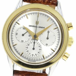 ユニバーサルジュネーブ Universal Geneve 284.460 コンパックス クロノグラフ 手巻き メンズ _778347