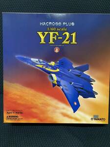 未開封☆希少★ YAMATO マクロスプラス YF-21 1/60スケール 完全変形 フィギュア やまと 超時空要塞マクロス MACROSS アルカディア