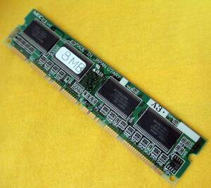 【NEC】純正 PC-9821シリーズ用８MB-168pin- DIMM