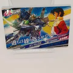 ガンダムトライエイジ★ガンダムDX★ガロード・ラン★