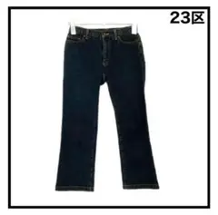 【23区】　デニムパンツ　ジーンズ　レディース　ジーパン　カジュアル　36