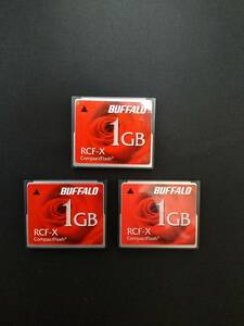 [3枚セット] BUFFALO バッファロー RCF-X 1GB CFカード コンパクトフラッシュ