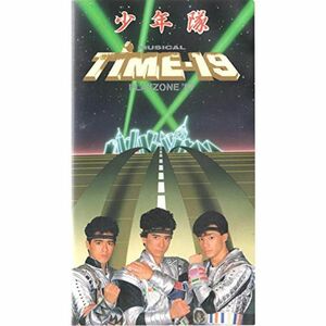 PLAYZONE’87/ミュージカル「TIME-19」 VHS