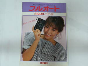 【カメラカタログ】RICOH　ＡＦ-２　フルオート　フィルムコンパクトカメラ　　昭和56年8月