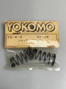 ヨコモ MR-4 ショックスプリング YS-2-3 YOKOMO 新品
