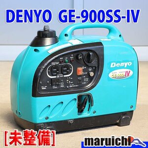 【1円】【現状渡し】 インバーター発電機 デンヨー GE-900SS-IV 防音 小型 軽量 50/60Hz DENYO 建設機械 未整備 福岡発 売切り 中古 GE840