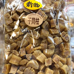 北海道 割れ貝柱　500g 1パック★築地