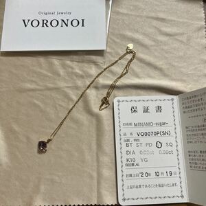 【美品】VORONOI ネックレス　アメジスト　MINAMO