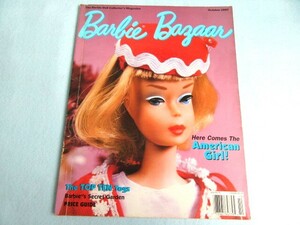 即決 洋雑誌 Barbie Bazaar バービーバザー October 1997年 Barbie Doll Collctor