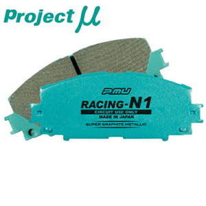 プロジェクトμ RACING-N1ブレーキパッド前後セット GVBインプレッサS206 F:6POT/R:4POT Bremboキャリパー用 10/7～