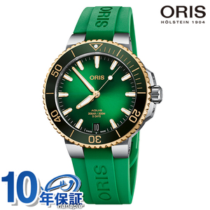 オリス 腕時計 アクイス 41.5mm ダイバーズウォッチ 01 400 7769 6357-07 4 22 77FC ORIS