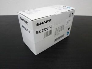 SHARP 　純正品トナー　MX-C32JT-C　シアン　青色　1個　新品　MX-C302W用　　MXC32JTC 　MX-C302W用　